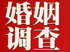 「苏尼特右旗私家调查」公司教你如何维护好感情